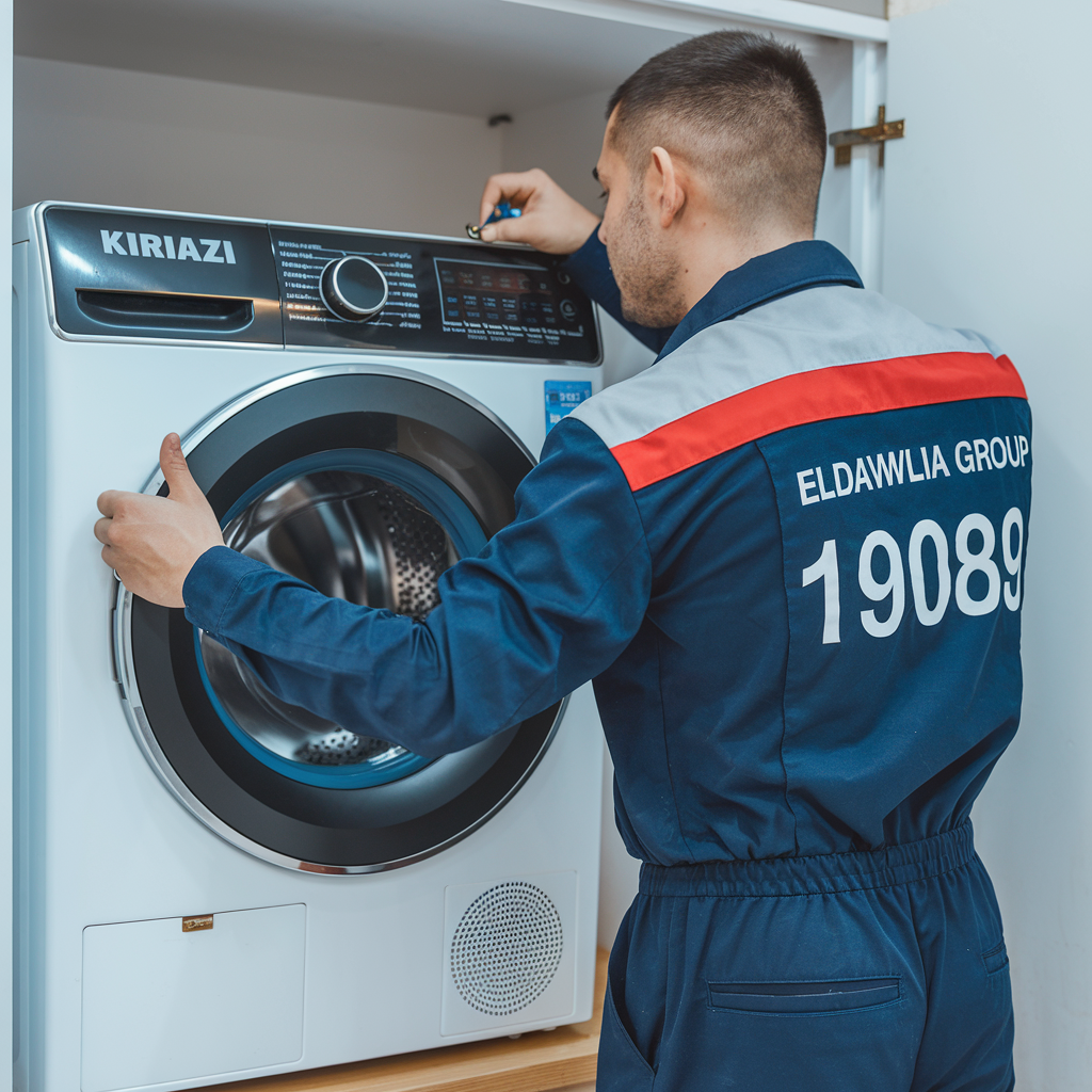 رقم صيانة غسالات كريازي