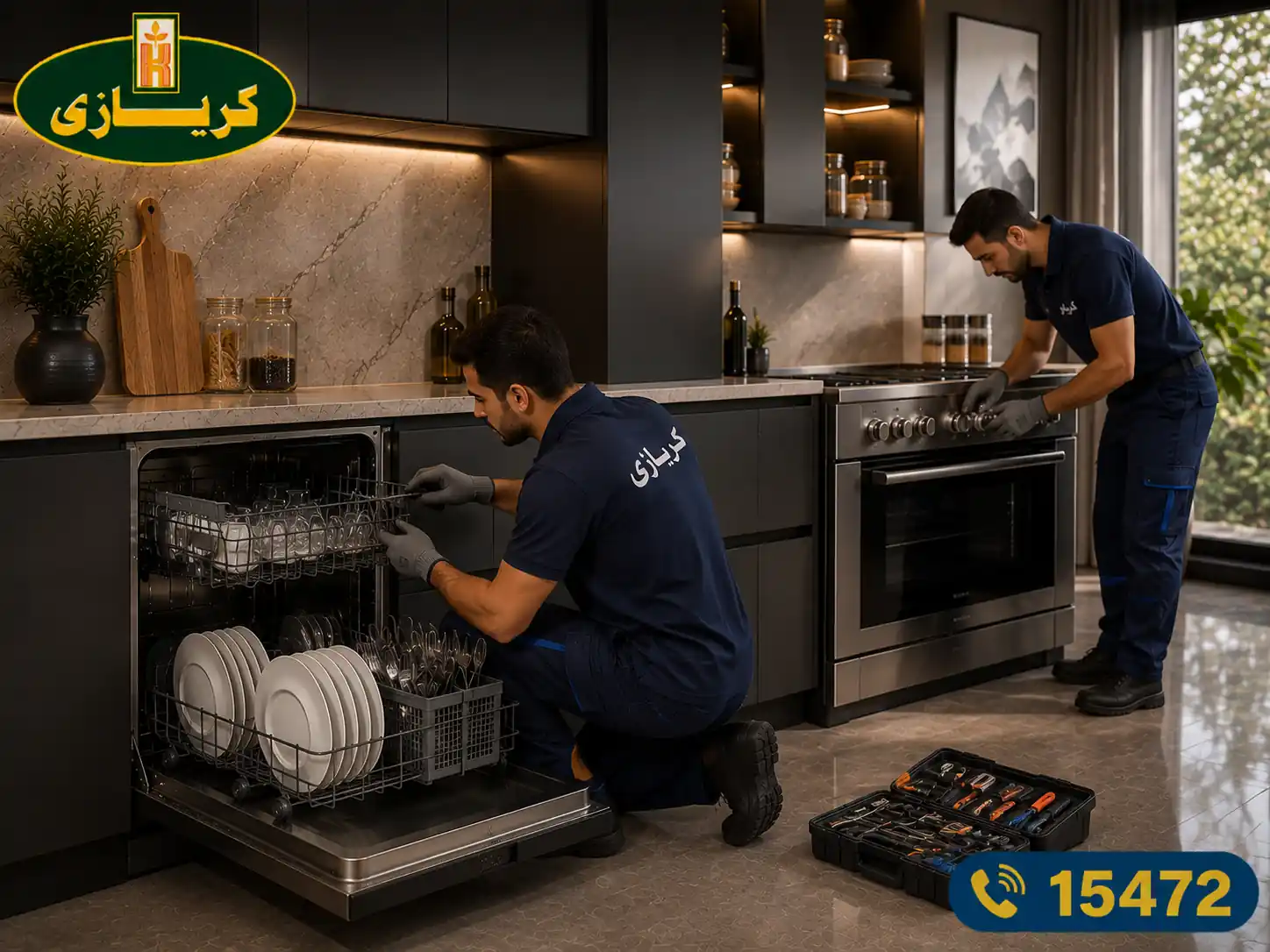أكثر من 57 مهندس لصيانة كريازى أكثر من 57 مهندس لصيانة كريازى