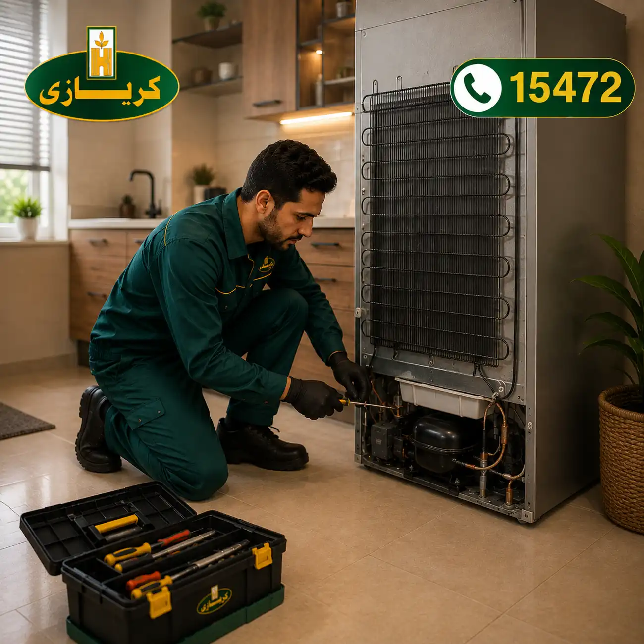 صيانة ثلاجات كريازى صيانة ثلاجات كريازى